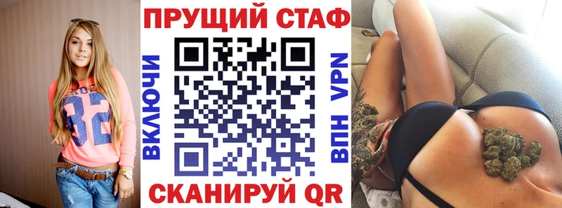 Купить наркотики сайты Ивантеевка Псилоцибиновые грибы АМФЕТАМИН ГАШ КОКАИН Мефедрон Alpha PVP