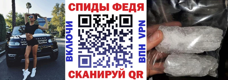 АМФЕТАМИН VHQ  маркетплейс клад  Ивантеевка  наркошоп 