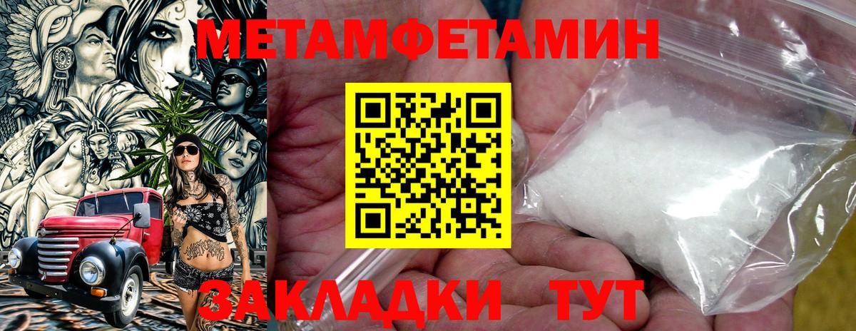 Amphetamine VHQ Ивантеевка
