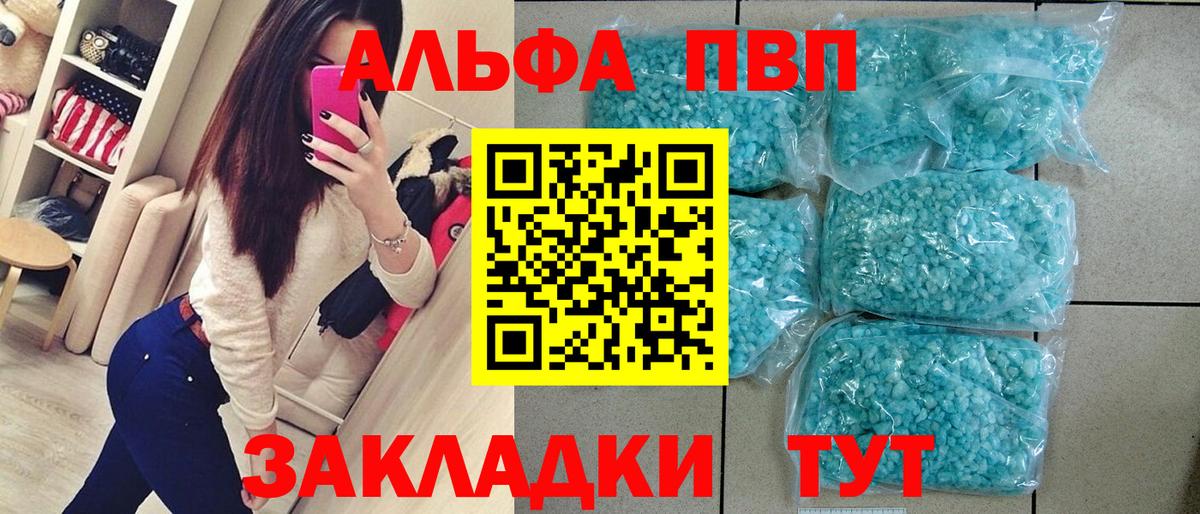 Гашиш  Гашиш  Конопля  Ивантеевка  АМФ   Меф МЯУ МЯУ   Вход с VPN  Cocaine  MDMA 