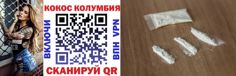 как найти закладки  Ивантеевка  COCAIN Эквадор 
