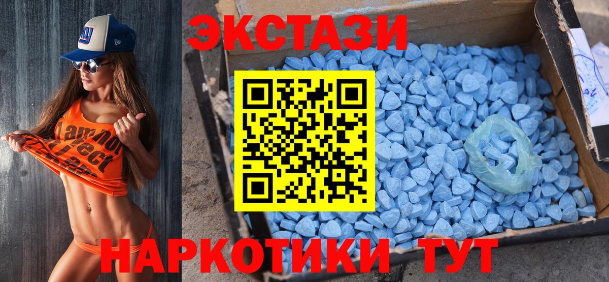 ЭКСТАЗИ mix Ивантеевка