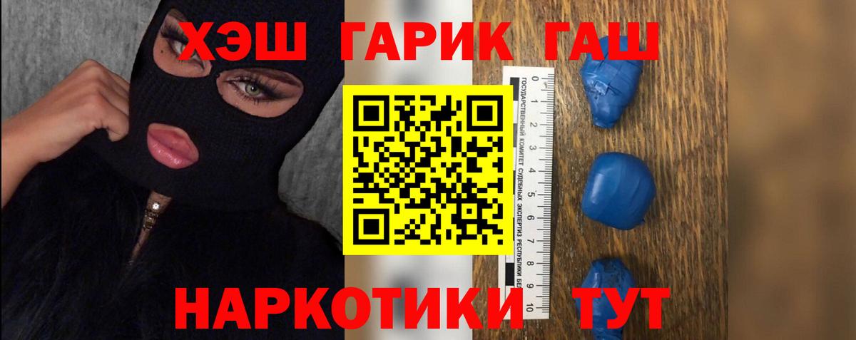 ГАШ Изолятор Ивантеевка