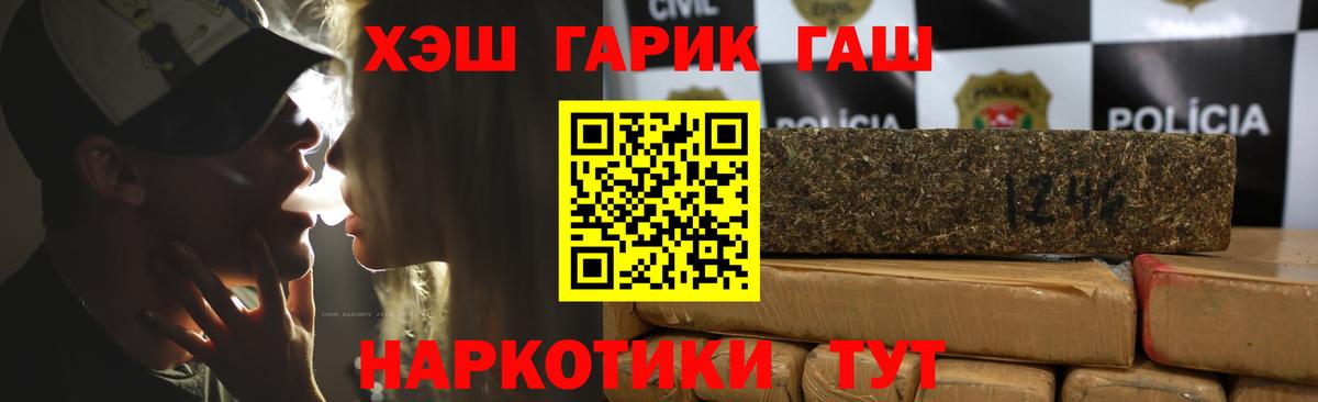 Гашиш 40% ТГК  Вход с VPN  ГАШ ice o lator  Ивантеевка 
