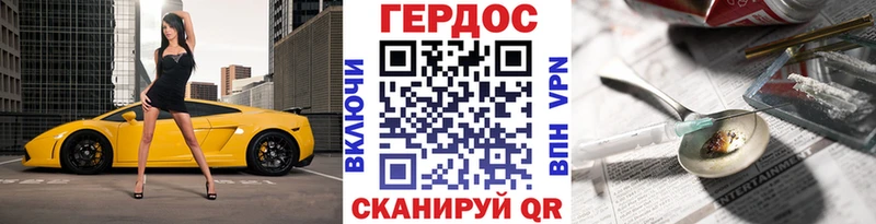 Героин Heroin  наркотики  Ивантеевка 