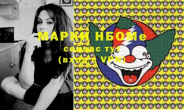 прущая мука Заволжск