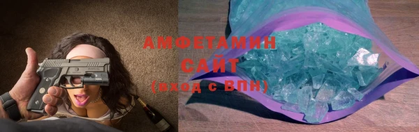 прущая мука Заволжск