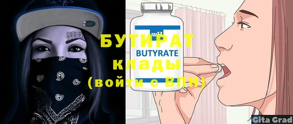 прущая мука Заволжск