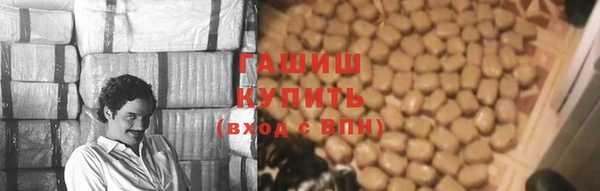 прущая мука Заволжск