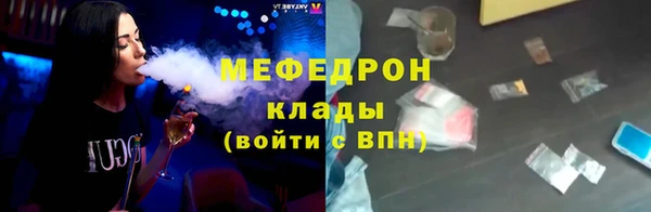 скорость Заводоуковск