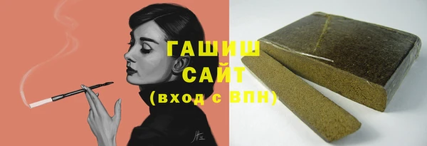 шишки Заволжье