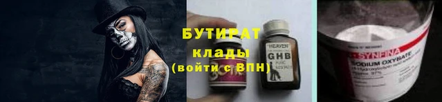 шишки Заволжье