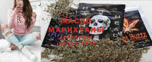 прущая мука Заволжск