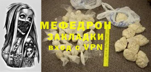прущая мука Заволжск
