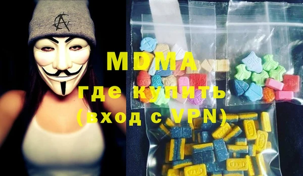 прущая мука Заволжск
