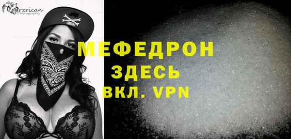 прущая мука Заволжск