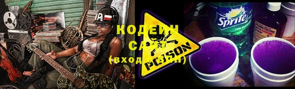 прущая мука Заволжск
