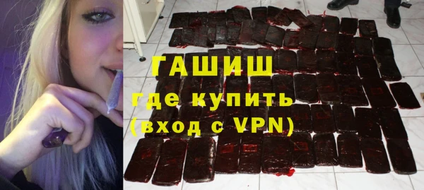 прущая мука Заволжск