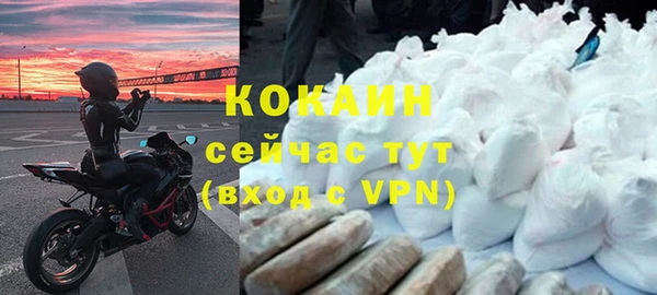 прущая мука Заволжск