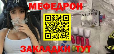 MESCALINE Гагарин