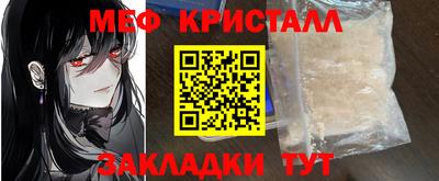 MESCALINE Гагарин