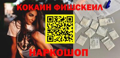 кокаин перу Гатчина