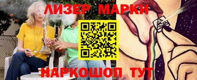 MESCALINE Гагарин