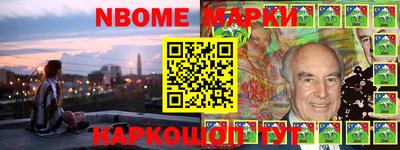 MESCALINE Гагарин