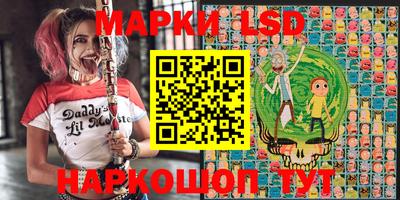 MESCALINE Гагарин