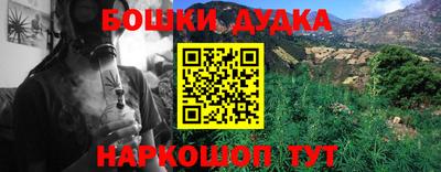 MESCALINE Гагарин