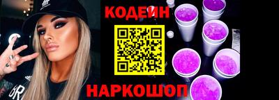 кокаин перу Гатчина