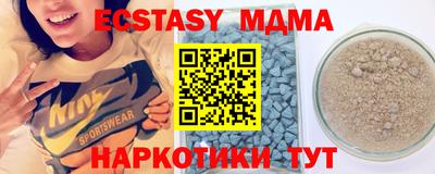 MESCALINE Гагарин