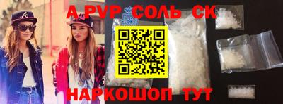 MESCALINE Гагарин