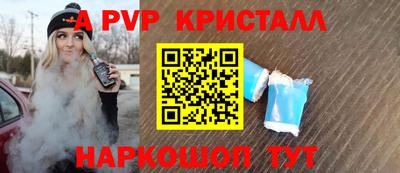 кокаин перу Гатчина