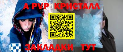 кокаин перу Гатчина
