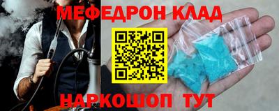 MESCALINE Гагарин