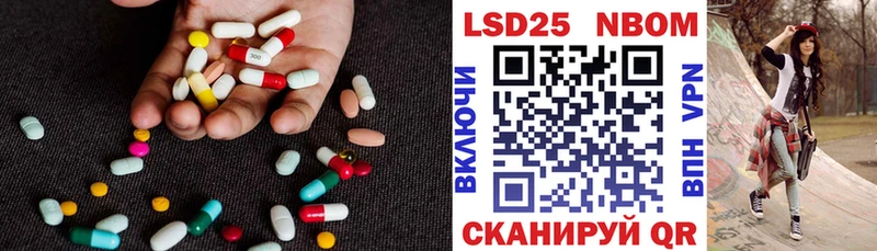 Лсд 25 экстази кислота  Ивантеевка 