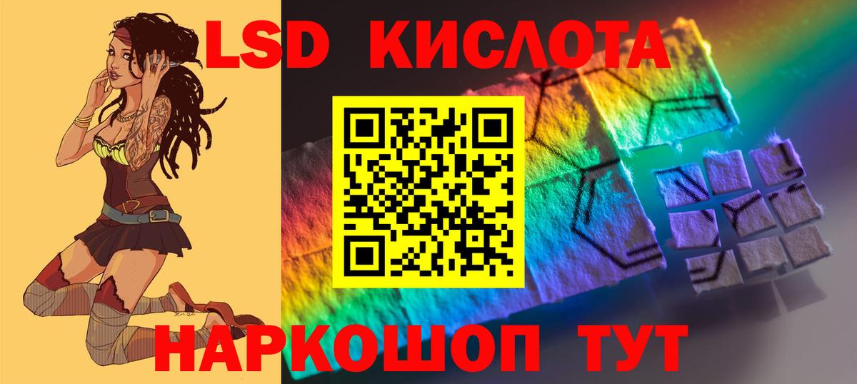 Ивантеевка  blacksprut сайт  Вход с VPN  Лсд 25 экстази кислота  Лсд 25 экстази 