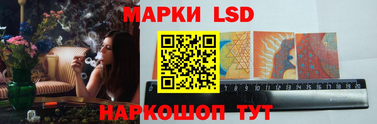 Лсд 25 экстази кислота Ивантеевка