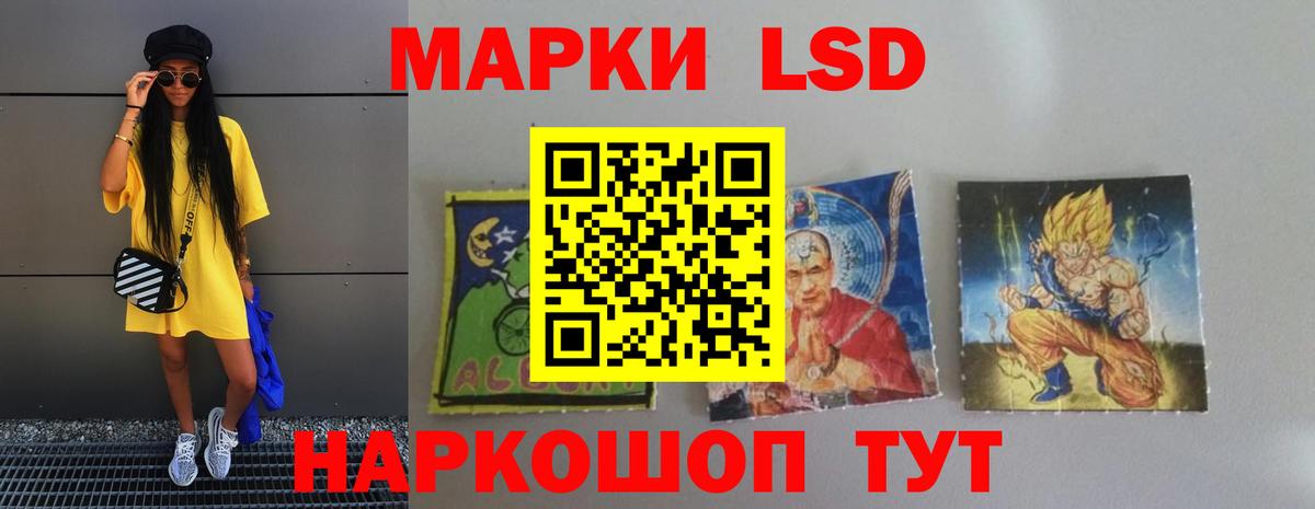MDMA Ивантеевка