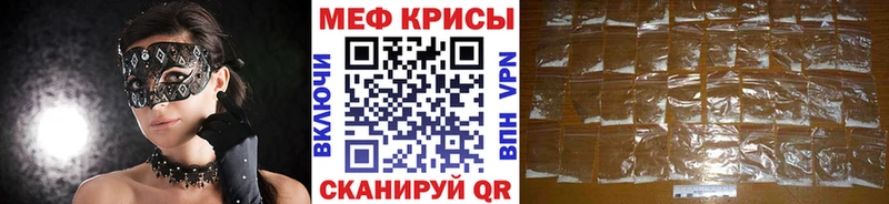 МЕФ мука  Ивантеевка 