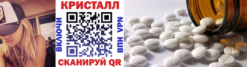 закладка  Ивантеевка  Метамфетамин Methamphetamine 