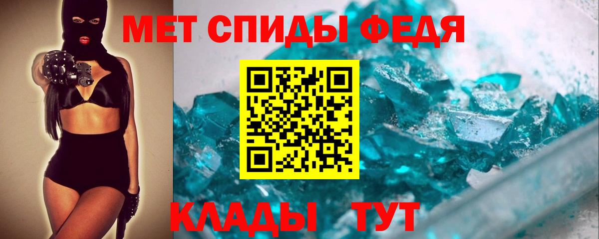 Ивантеевка  МЕТАМФЕТАМИН витя  Метамфетамин  Вход с VPN 