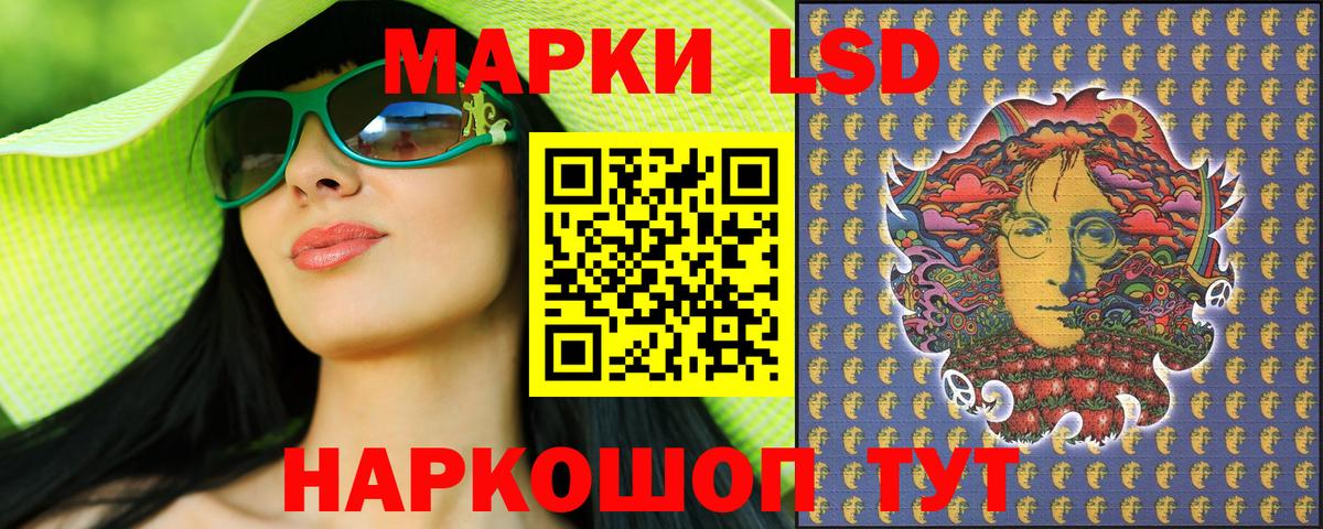 Ивантеевка  Наркотические марки 1500мкг  цены наркотик  Вход с VPN 
