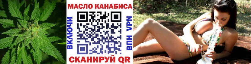 ТГК гашишное масло  Ивантеевка 