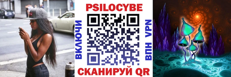 Галлюциногенные грибы прущие грибы  цены   MEGA ONION  Ивантеевка 