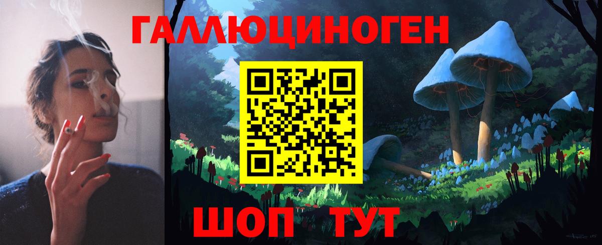 Псилоцибиновые грибы MAGIC MUSHROOMS Ивантеевка