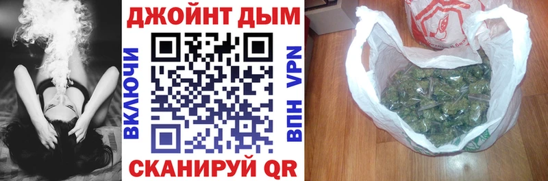 МАРИХУАНА тримм  Ивантеевка 